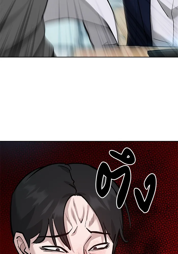 เลวฟาดเลว ตอนที่ 10 รูปที่ 119