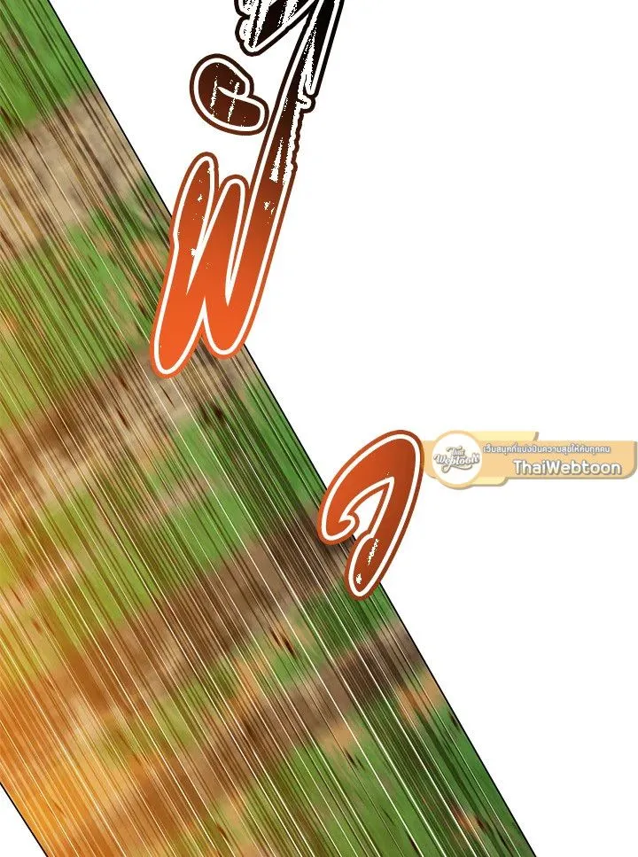 The Max Level Hero Has Returned การกล_บมาของว_รบ_ร_ษเวลต_น ตอนที่ ตอนที่ 204 รูปที่ 45