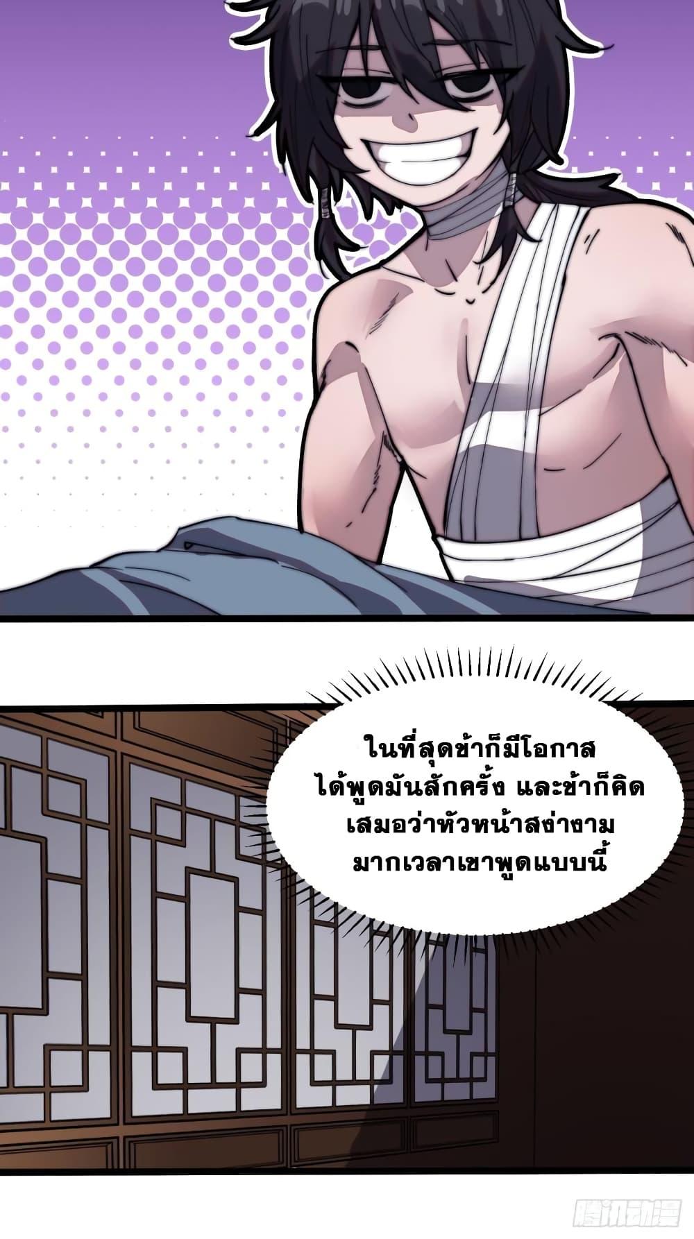Manga-lc-com อ่านมังงะ อ่านการ์ตูน ออนไลน์ ฟรี It Starts With A Mountain ตอนที่ 1 2 3 4 5 6 7 8 9 10 11 12 13 14 ฟรี ไม่มีโฆษณา Manga-lc - อ่าน มังงะ อ่าน การ์ตูน ออนไลน์ อ่านมังงะ ฟรี