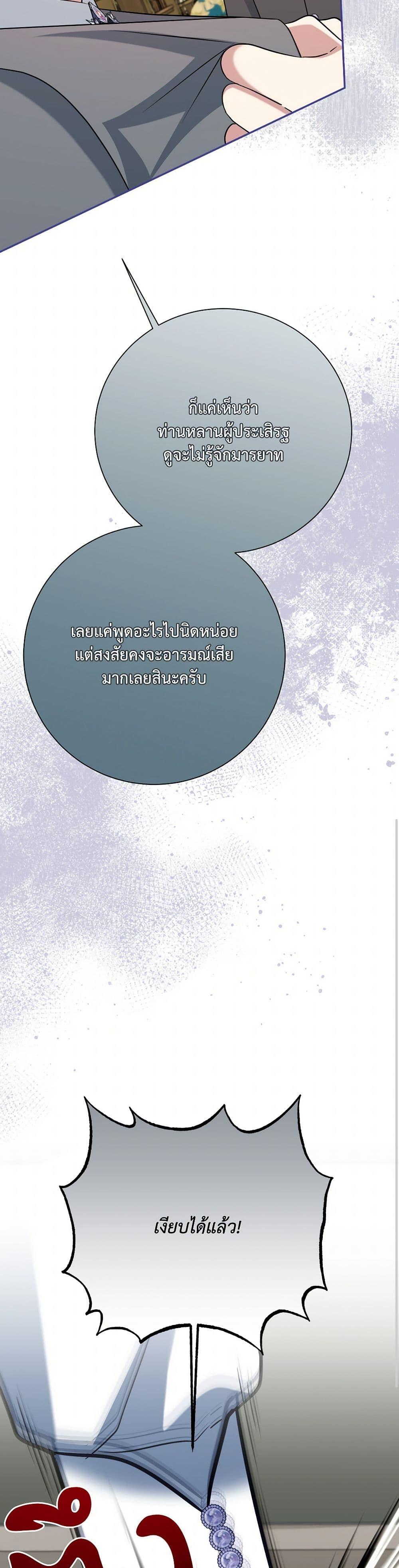 Manga-lc-com อ่านมังงะ อ่านการ์ตูน ออนไลน์ ฟรี I Can’t Keep Up With My Stallion Duke ตอนที่ 1 2 3 4 5 6 7 8 9 10 11 12 13 14 ฟรี ไม่มีโฆษณา Manga-lc - อ่าน มังงะ อ่าน การ์ตูน ออนไลน์ อ่านมังงะ ฟรี