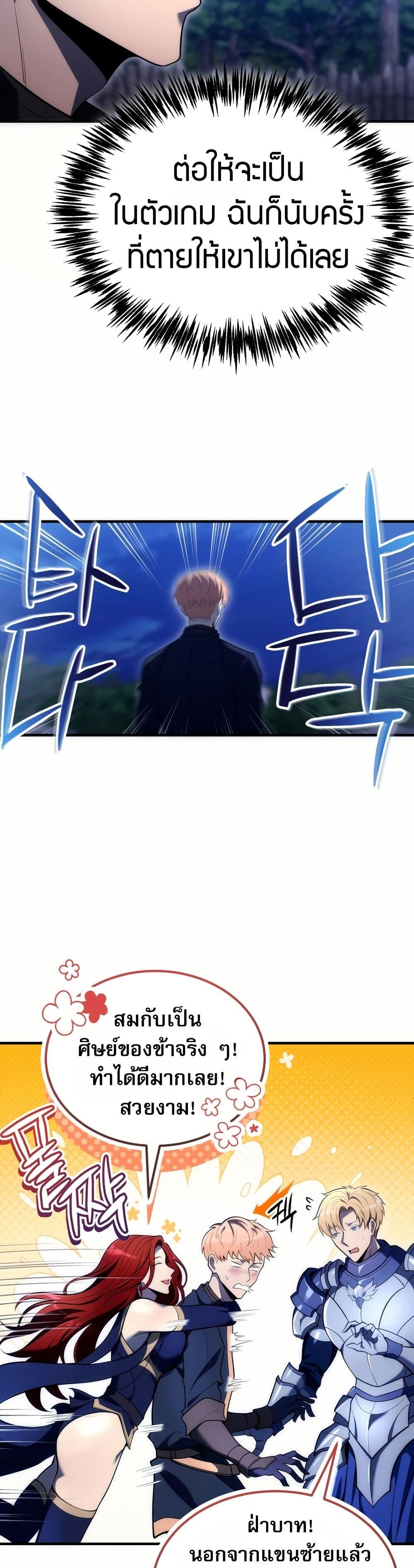 Manga-lc-com อ่านมังงะ อ่านการ์ตูน ออนไลน์ ฟรี The World-Class Extra’s Walkthrough ตอนที่ 1 2 3 4 5 6 7 8 9 10 11 12 13 14 ฟรี ไม่มีโฆษณา Manga-lc - อ่าน มังงะ อ่าน การ์ตูน ออนไลน์ อ่านมังงะ ฟรี