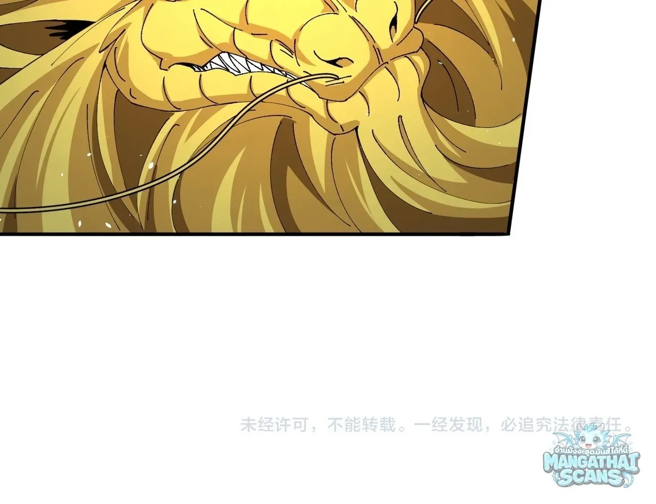 I am Drako Majstor ไหนใครว_าผ_ค_มม_งกร เป_นอาช_พท_อ_อนแอท_ส_ดไงล_ะ ตอนที่ ตอนที่ 244 รูปที่ 36