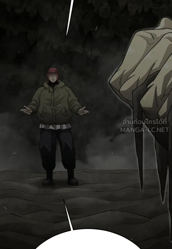 ยุคแห่งยอดมนุษย์ ตอนที่ 106 รูปที่ 132