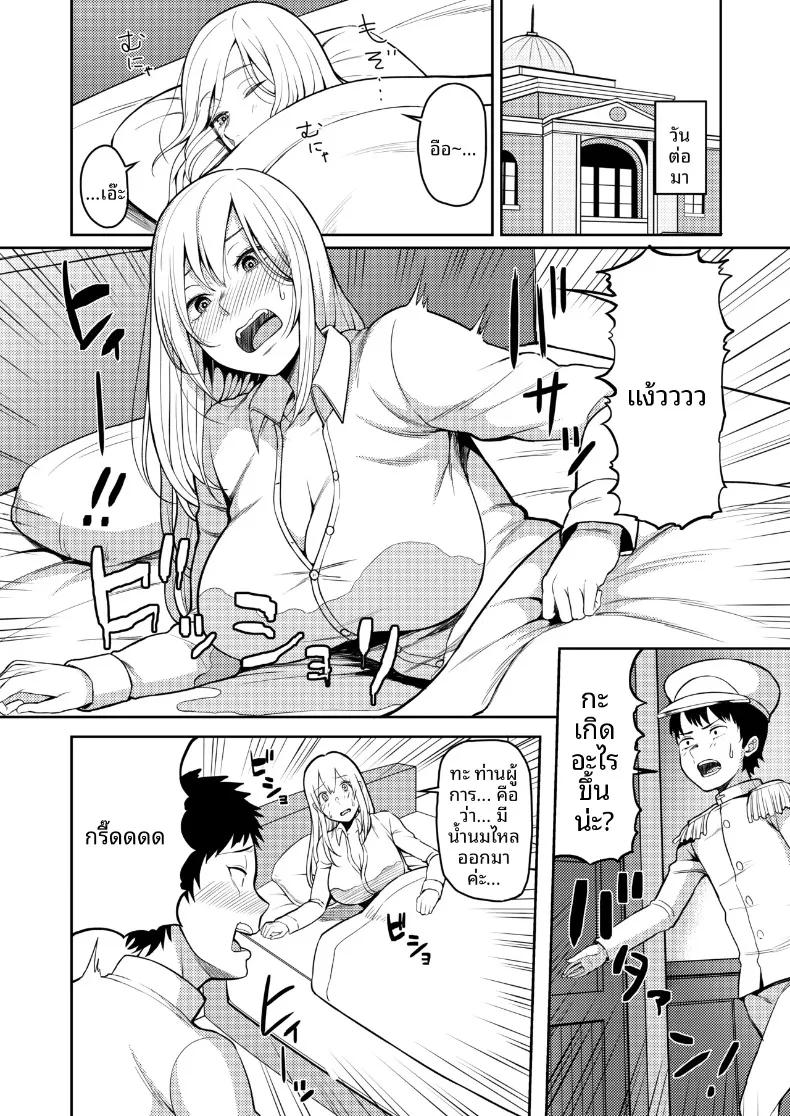 Doujin-Lc- อ่าน โดจิน มังฮวา เกาหลี ญี่ปุ่น จีน แปลไทย หยดน้ำนมแห่งความรักที่ไม่ยอมหยุดไหล (Kayumidome) (Kantai Collection -KanColle-) ตอนที่ 1 2 3 4 5 6 7 8 9 10 11 12 13 14 ฟรี ไม่มีโฆษณา อ่าน โดจิน Manhwa เกาหลี ญี่ปุ่น จีน เรามีครบ คัดมาให้เน้นๆ โดจิน 18+ รับประกันความฟินโดย  Doujin Lc