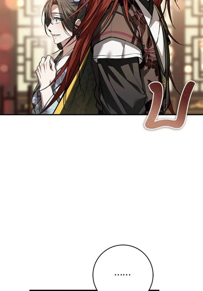 ยามหมาป่าทมิฬเรียกหา ตอนที่ 23 รูปที่ 124