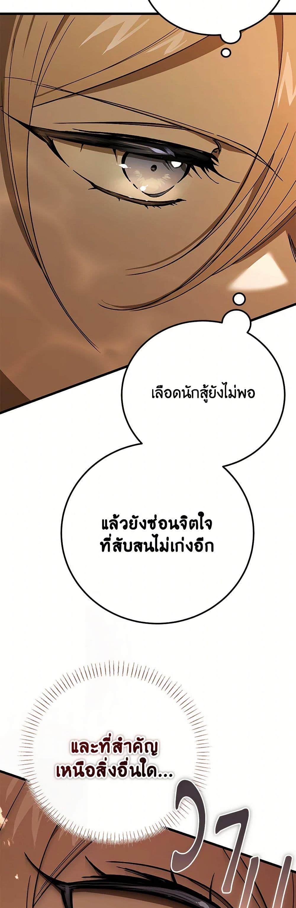 Manga-lc-com อ่านมังงะ อ่านการ์ตูน ออนไลน์ ฟรี The Devil Raises a Lady ตอนที่ 1 2 3 4 5 6 7 8 9 10 11 12 13 14 ฟรี ไม่มีโฆษณา Manga-lc - อ่าน มังงะ อ่าน การ์ตูน ออนไลน์ อ่านมังงะ ฟรี