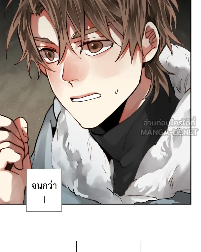 เทพมังกรคลั่งรัก ตอนที่ 37 รางวัล รูปที่ 66