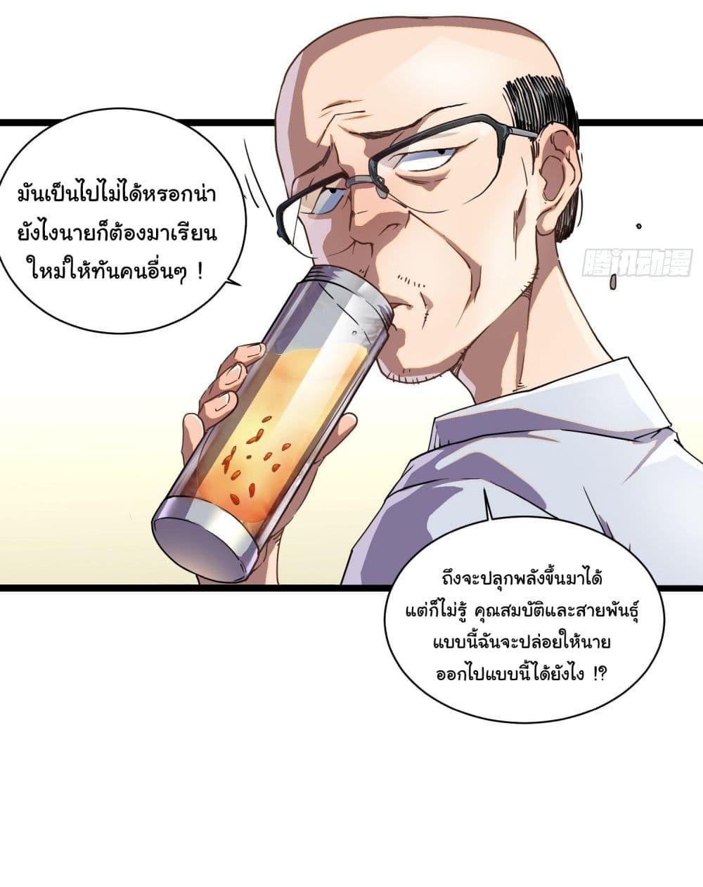 Manga-lc-com อ่านมังงะ อ่านการ์ตูน ออนไลน์ ฟรี Martial Evolution Start by Awakening the King of Monsters ตอนที่ 1 2 3 4 5 6 7 8 9 10 11 12 13 14 ฟรี ไม่มีโฆษณา Manga-lc - อ่าน มังงะ อ่าน การ์ตูน ออนไลน์ อ่านมังงะ ฟรี