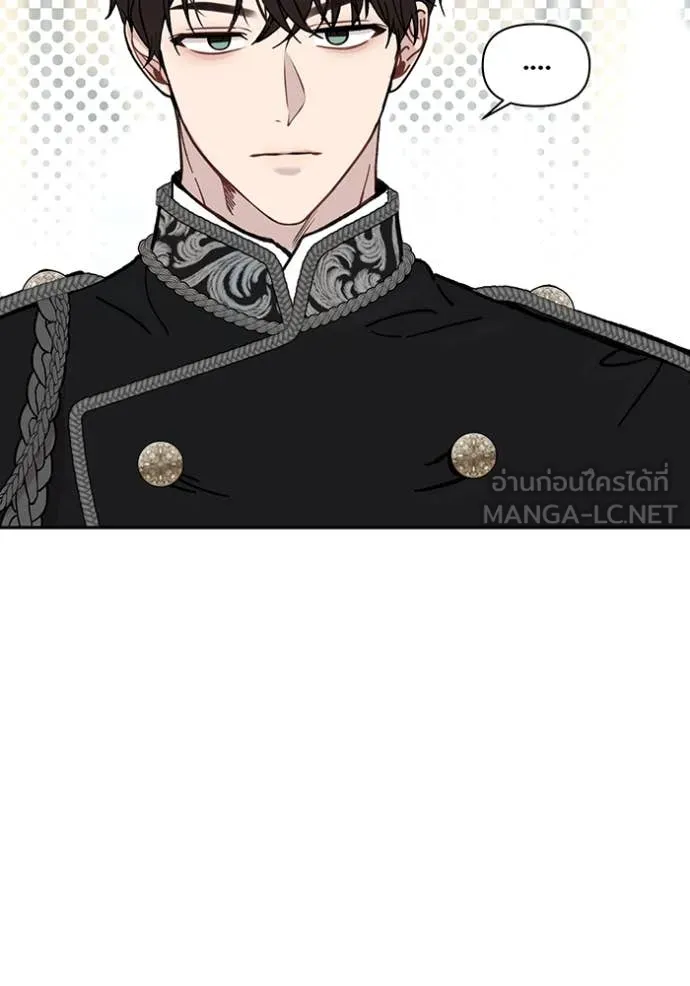 ห้องนอนลับ ตอนที่ 162 รูปที่ 101