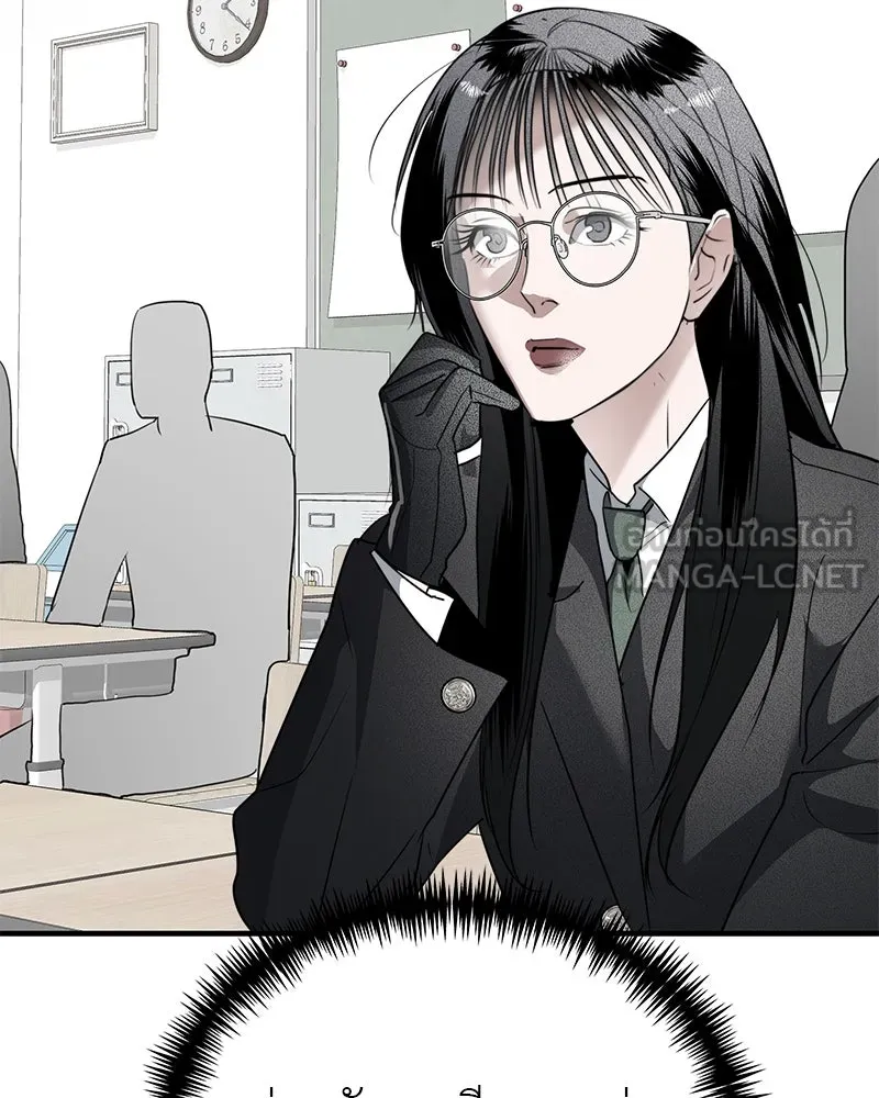 สี่สาวชาวกี ตอนที่ 32 การแก้แค้นของโลล่า รูปที่ 72