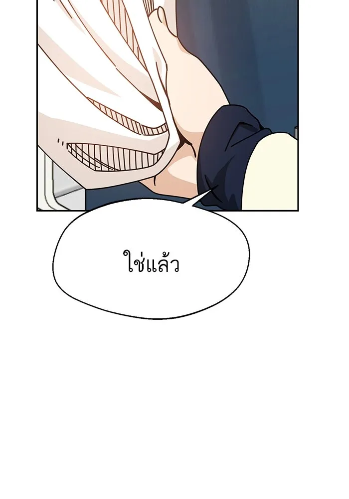 โชคชะตานำพารัก ตอนที่ 25 ริมฝีปากนี้ เป็นของเราสินะ รูปที่ 112