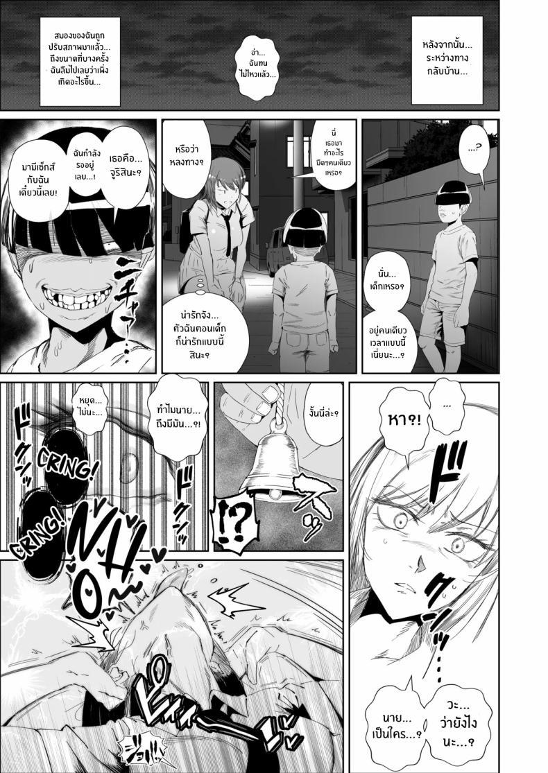 Doujin-Lc- อ่าน โดจิน มังฮวา เกาหลี ญี่ปุ่น จีน แปลไทย สุดท้ายก็พ่ายเเพ้ (Azuma Ryo) ตอนที่ 1 2 3 4 5 6 7 8 9 10 11 12 13 14 ฟรี ไม่มีโฆษณา อ่าน โดจิน Manhwa เกาหลี ญี่ปุ่น จีน เรามีครบ คัดมาให้เน้นๆ โดจิน 18+ รับประกันความฟินโดย  Doujin Lc