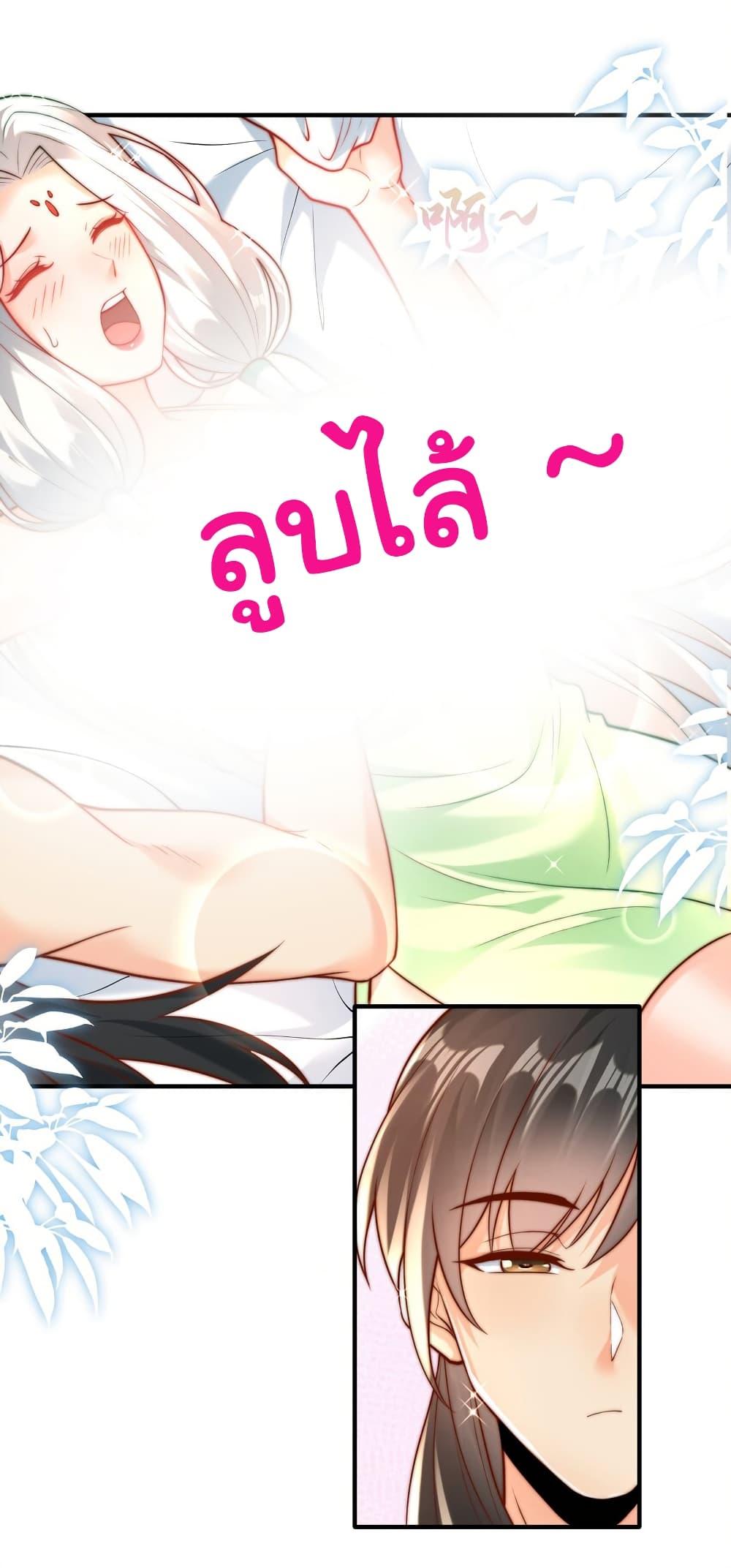 Manga-lc-com อ่านมังงะ อ่านการ์ตูน ออนไลน์ ฟรี I Really Don’t Want to Be a Fairy ตอนที่ 1 2 3 4 5 6 7 8 9 10 11 12 13 14 ฟรี ไม่มีโฆษณา Manga-lc - อ่าน มังงะ อ่าน การ์ตูน ออนไลน์ อ่านมังงะ ฟรี