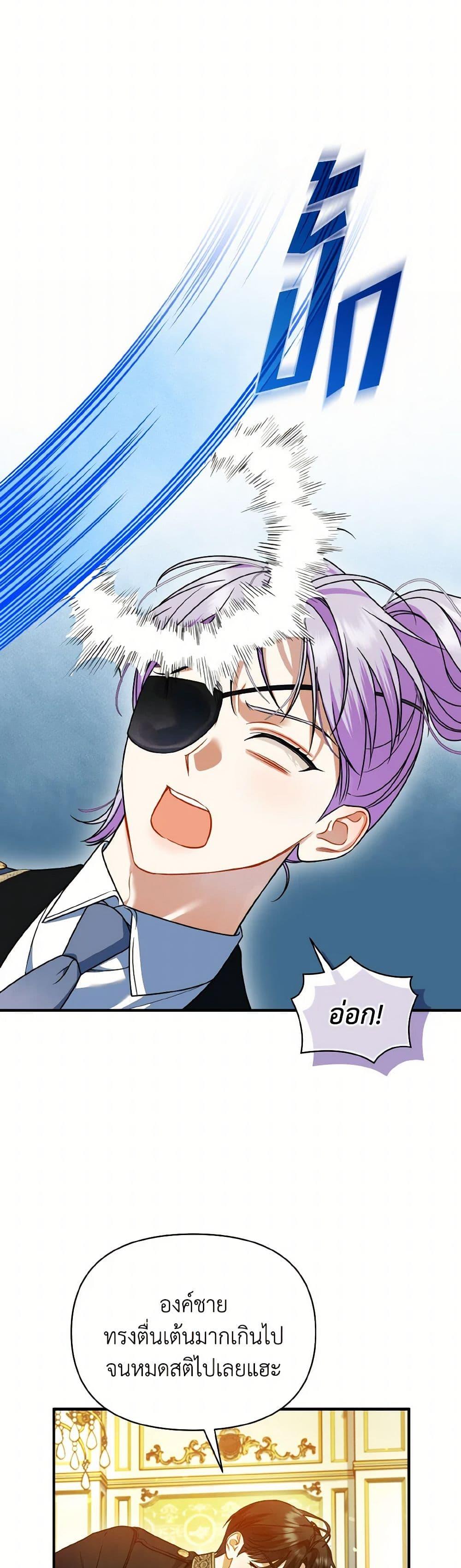 Manga-lc-com อ่านมังงะ อ่านการ์ตูน ออนไลน์ ฟรี I Became The Younger Sister Of A Regretful Obsessive Male Lead ตอนที่ 1 2 3 4 5 6 7 8 9 10 11 12 13 14 ฟรี ไม่มีโฆษณา Manga-lc - อ่าน มังงะ อ่าน การ์ตูน ออนไลน์ อ่านมังงะ ฟรี