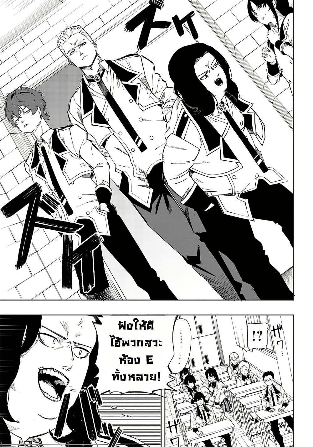 Manga-lc-com อ่านมังงะ อ่านการ์ตูน ออนไลน์ ฟรี Wazawai no Avalon ~Game Saijaku no Akuyaku Debu ni Ten’i Shita kedo, Ore dake “Yasereba Tsuyokute New Game” na Sekai datta no de, Saisoku Level Up & Hametsu Flag Kaihi de Kage no Eiyuu o Mezashimasu~ ตอนที่ 1 2 3 4 5 6 7 8 9 10 11 12 13 14 ฟรี ไม่มีโฆษณา Manga-lc - อ่าน มังงะ อ่าน การ์ตูน ออนไลน์ อ่านมังงะ ฟรี