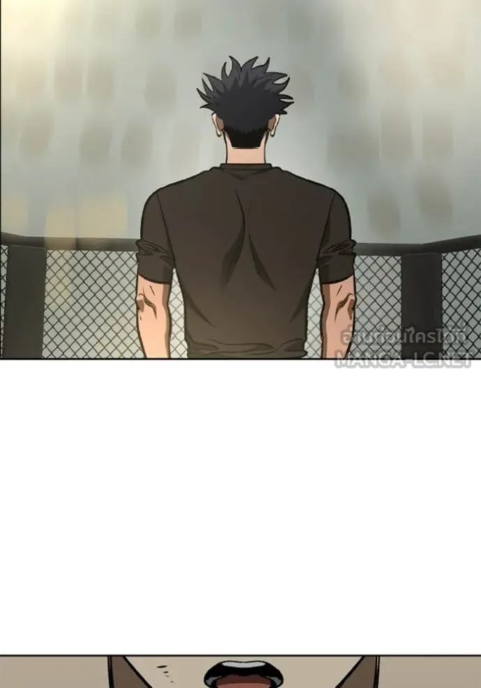 ราชาแห่งอ็อกทากอน ตอนที่ 190 รูปที่ 71