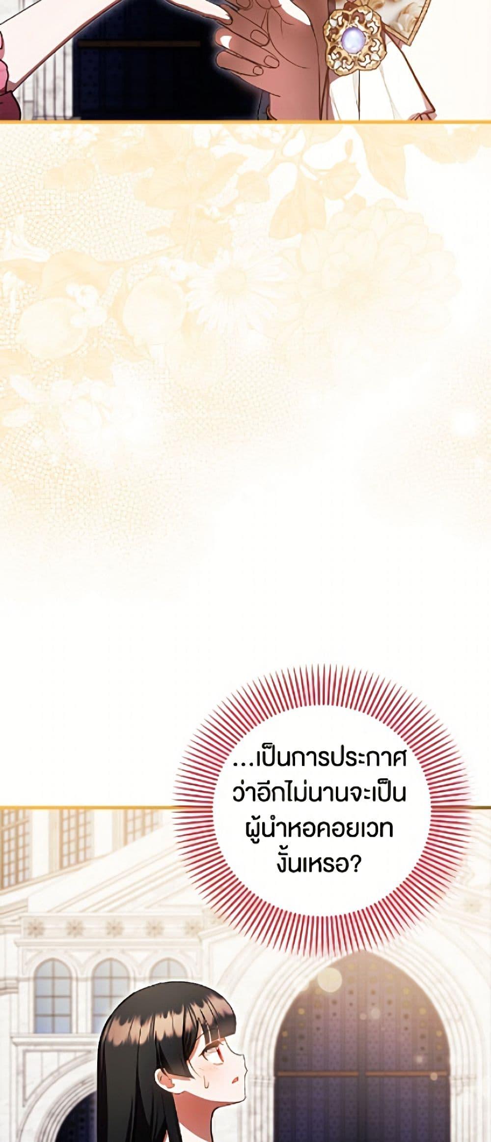 Manga-lc-com อ่านมังงะ อ่านการ์ตูน ออนไลน์ ฟรี It’s My First Time Being Loved ตอนที่ 1 2 3 4 5 6 7 8 9 10 11 12 13 14 ฟรี ไม่มีโฆษณา Manga-lc - อ่าน มังงะ อ่าน การ์ตูน ออนไลน์ อ่านมังงะ ฟรี