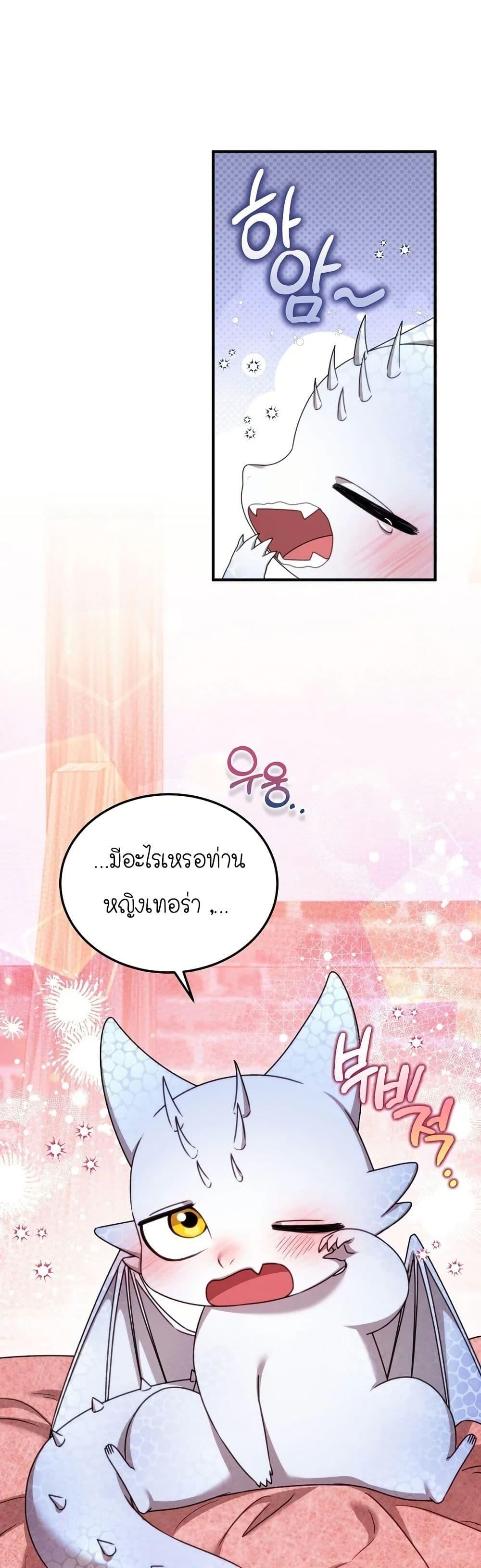 Manga-lc-com อ่านมังงะ อ่านการ์ตูน ออนไลน์ ฟรี Isn’s This Inside the Game ตอนที่ 1 2 3 4 5 6 7 8 9 10 11 12 13 14 ฟรี ไม่มีโฆษณา Manga-lc - อ่าน มังงะ อ่าน การ์ตูน ออนไลน์ อ่านมังงะ ฟรี