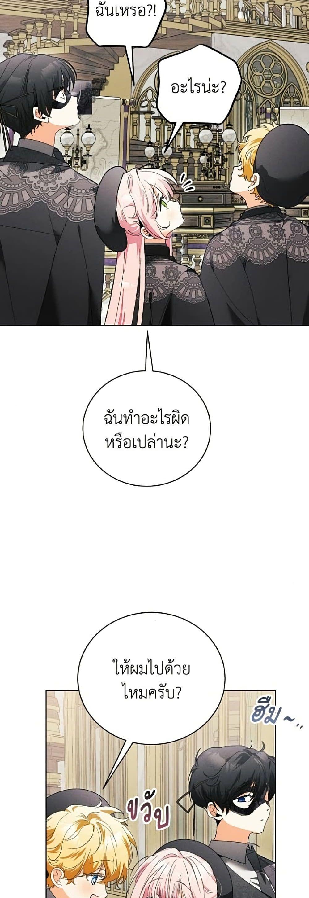Manga-lc-com อ่านมังงะ อ่านการ์ตูน ออนไลน์ ฟรี I Will Protect My Tyrant Dad! ตอนที่ 1 2 3 4 5 6 7 8 9 10 11 12 13 14 ฟรี ไม่มีโฆษณา Manga-lc - อ่าน มังงะ อ่าน การ์ตูน ออนไลน์ อ่านมังงะ ฟรี