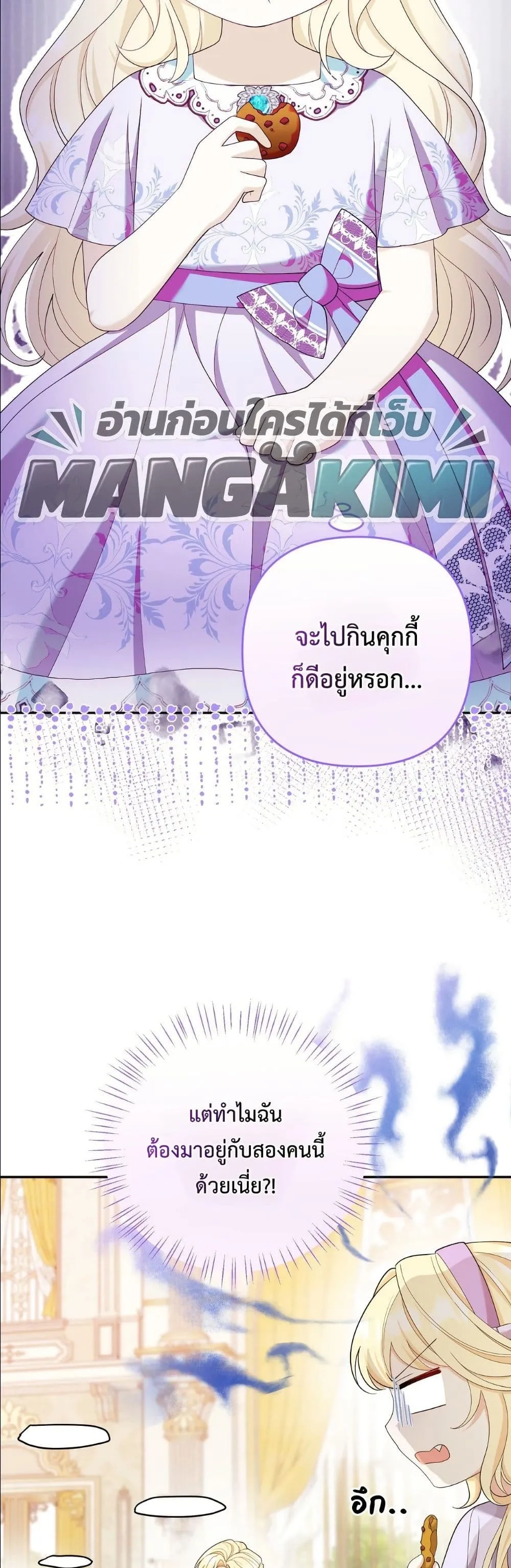 Manga-lc-com อ่านมังงะ อ่านการ์ตูน ออนไลน์ ฟรี I’m the Only Granddaughter of the Strongest Duke ตอนที่ 1 2 3 4 5 6 7 8 9 10 11 12 13 14 ฟรี ไม่มีโฆษณา Manga-lc - อ่าน มังงะ อ่าน การ์ตูน ออนไลน์ อ่านมังงะ ฟรี