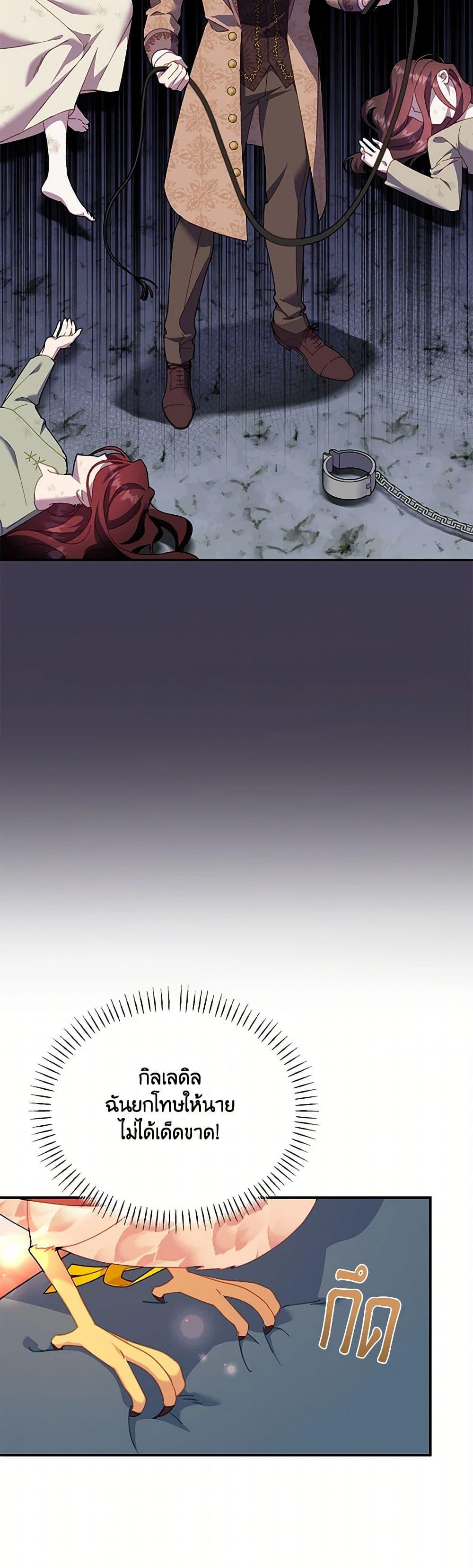 Manga-lc-com อ่านมังงะ อ่านการ์ตูน ออนไลน์ ฟรี The Falcon Princess ตอนที่ 1 2 3 4 5 6 7 8 9 10 11 12 13 14 ฟรี ไม่มีโฆษณา Manga-lc - อ่าน มังงะ อ่าน การ์ตูน ออนไลน์ อ่านมังงะ ฟรี