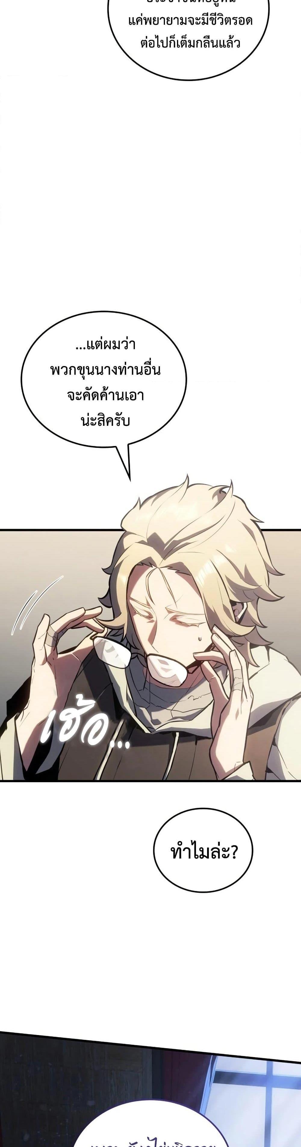 Manga-lc-com อ่านมังงะ อ่านการ์ตูน ออนไลน์ ฟรี Ice Lord ตอนที่ 1 2 3 4 5 6 7 8 9 10 11 12 13 14 ฟรี ไม่มีโฆษณา Manga-lc - อ่าน มังงะ อ่าน การ์ตูน ออนไลน์ อ่านมังงะ ฟรี