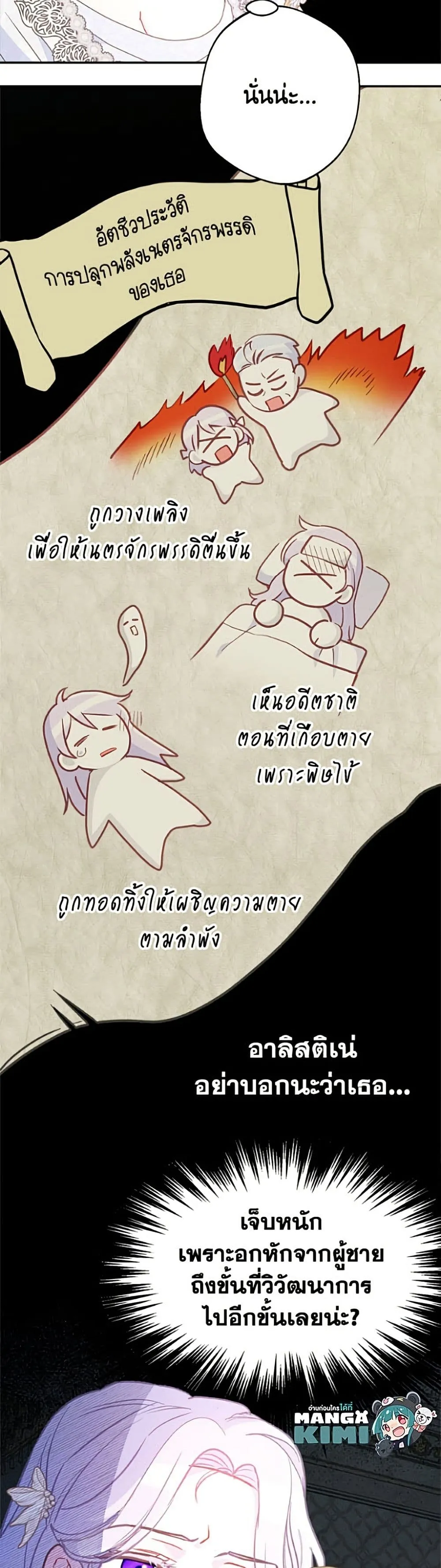 Manga-lc-com อ่านมังงะ อ่านการ์ตูน ออนไลน์ ฟรี Forget My Husband, I’ll Go Make Money ตอนที่ 1 2 3 4 5 6 7 8 9 10 11 12 13 14 ฟรี ไม่มีโฆษณา Manga-lc - อ่าน มังงะ อ่าน การ์ตูน ออนไลน์ อ่านมังงะ ฟรี