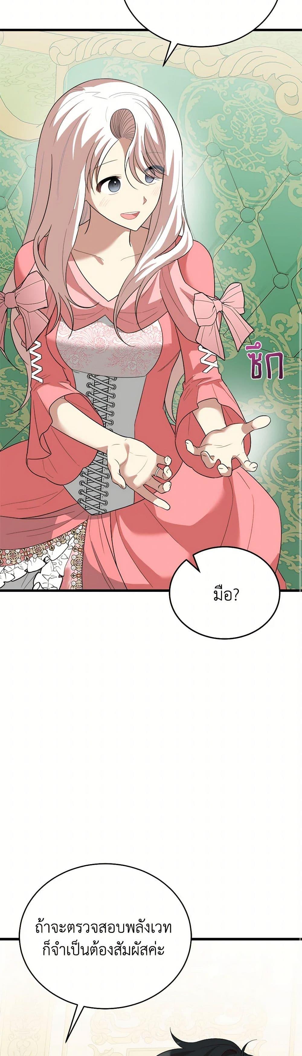 Manga-lc-com อ่านมังงะ อ่านการ์ตูน ออนไลน์ ฟรี Four Dangerous Brothers to My Rescue ตอนที่ 1 2 3 4 5 6 7 8 9 10 11 12 13 14 ฟรี ไม่มีโฆษณา Manga-lc - อ่าน มังงะ อ่าน การ์ตูน ออนไลน์ อ่านมังงะ ฟรี