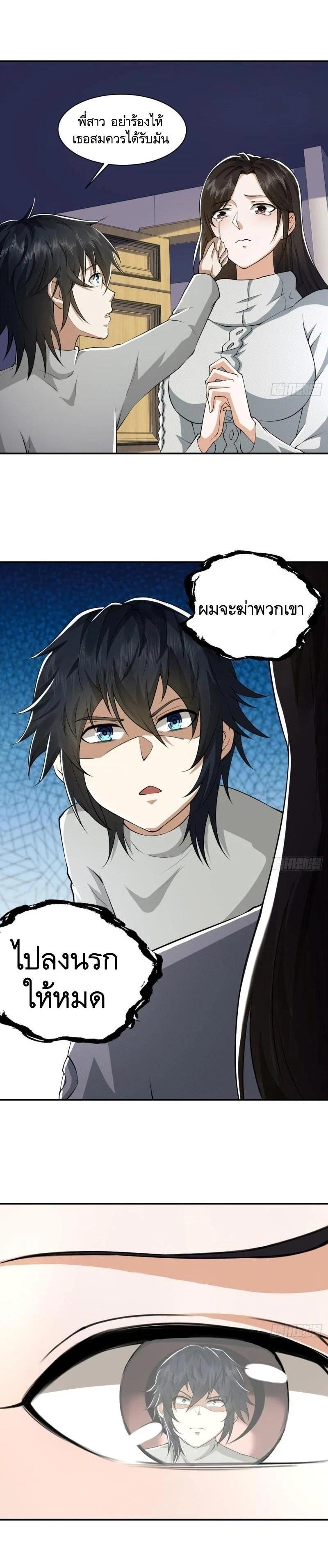 Manga-lc-com อ่านมังงะ อ่านการ์ตูน ออนไลน์ ฟรี The First Order ตอนที่ 1 2 3 4 5 6 7 8 9 10 11 12 13 14 ฟรี ไม่มีโฆษณา Manga-lc - อ่าน มังงะ อ่าน การ์ตูน ออนไลน์ อ่านมังงะ ฟรี