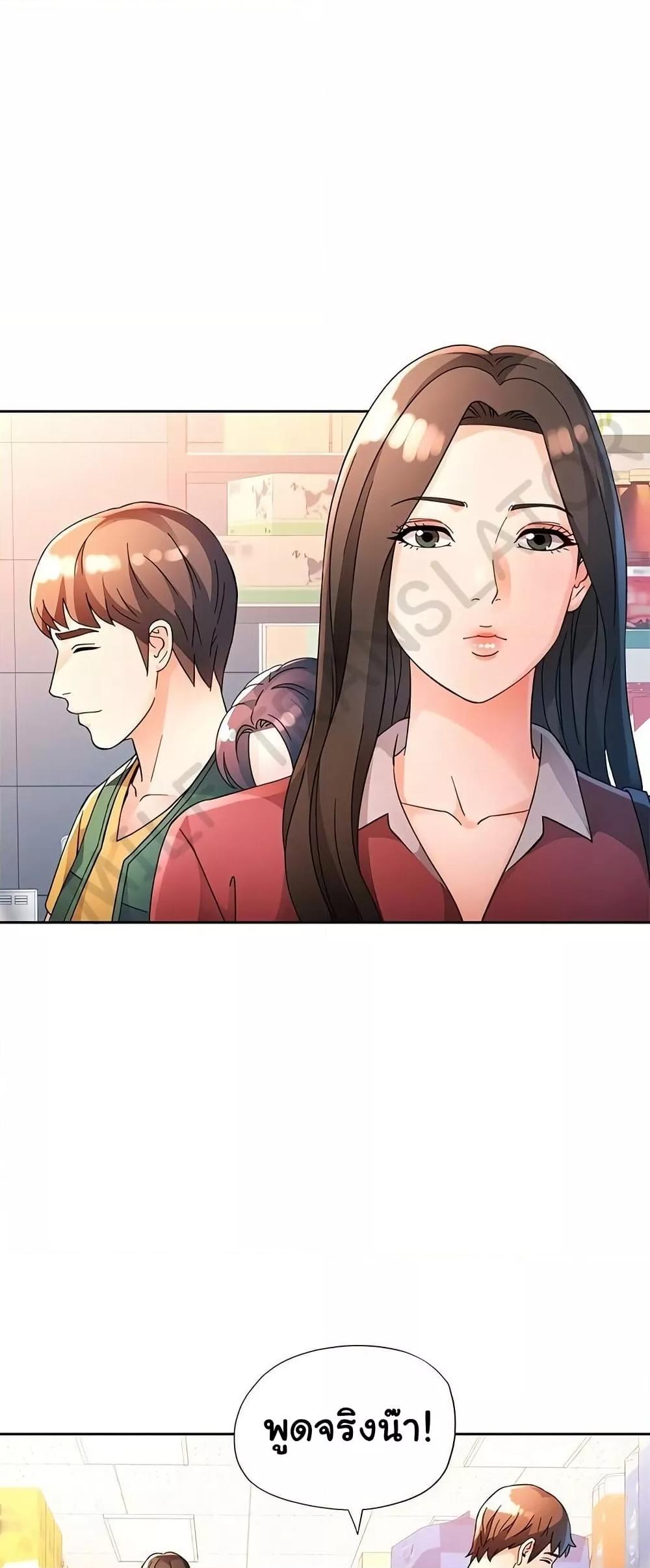 Doujin-Lc- อ่าน โดจิน มังฮวา เกาหลี ญี่ปุ่น จีน แปลไทย Wait, I’m a Married Woman! ตอนที่ 1 2 3 4 5 6 7 8 9 10 11 12 13 14 ฟรี ไม่มีโฆษณา อ่าน โดจิน Manhwa เกาหลี ญี่ปุ่น จีน เรามีครบ คัดมาให้เน้นๆ โดจิน 18+ รับประกันความฟินโดย  Doujin Lc