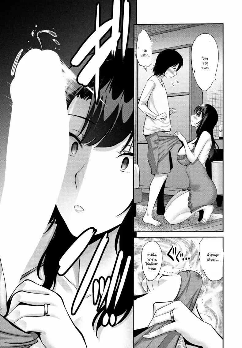 Doujin-Lc- อ่าน โดจิน มังฮวา เกาหลี ญี่ปุ่น จีน แปลไทย เหมือนของม้า ป้าไม่พลาด [Nishikawa Kou] ตอนที่ 1 2 3 4 5 6 7 8 9 10 11 12 13 14 ฟรี ไม่มีโฆษณา อ่าน โดจิน Manhwa เกาหลี ญี่ปุ่น จีน เรามีครบ คัดมาให้เน้นๆ โดจิน 18+ รับประกันความฟินโดย  Doujin Lc