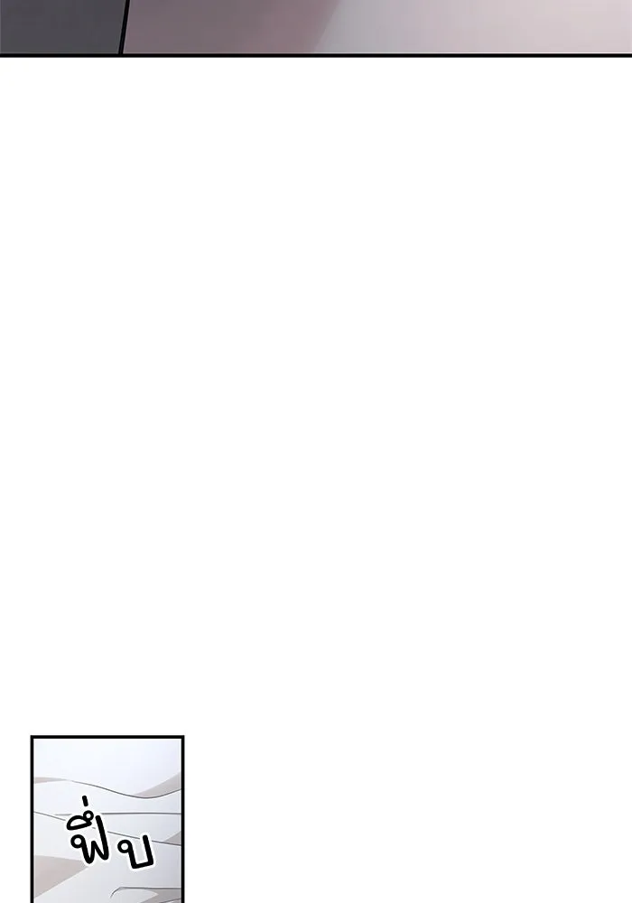 ครอบครัวสามีเห็นทีจะคลั่งรัก ตอนที่ 107 รูปที่ 88