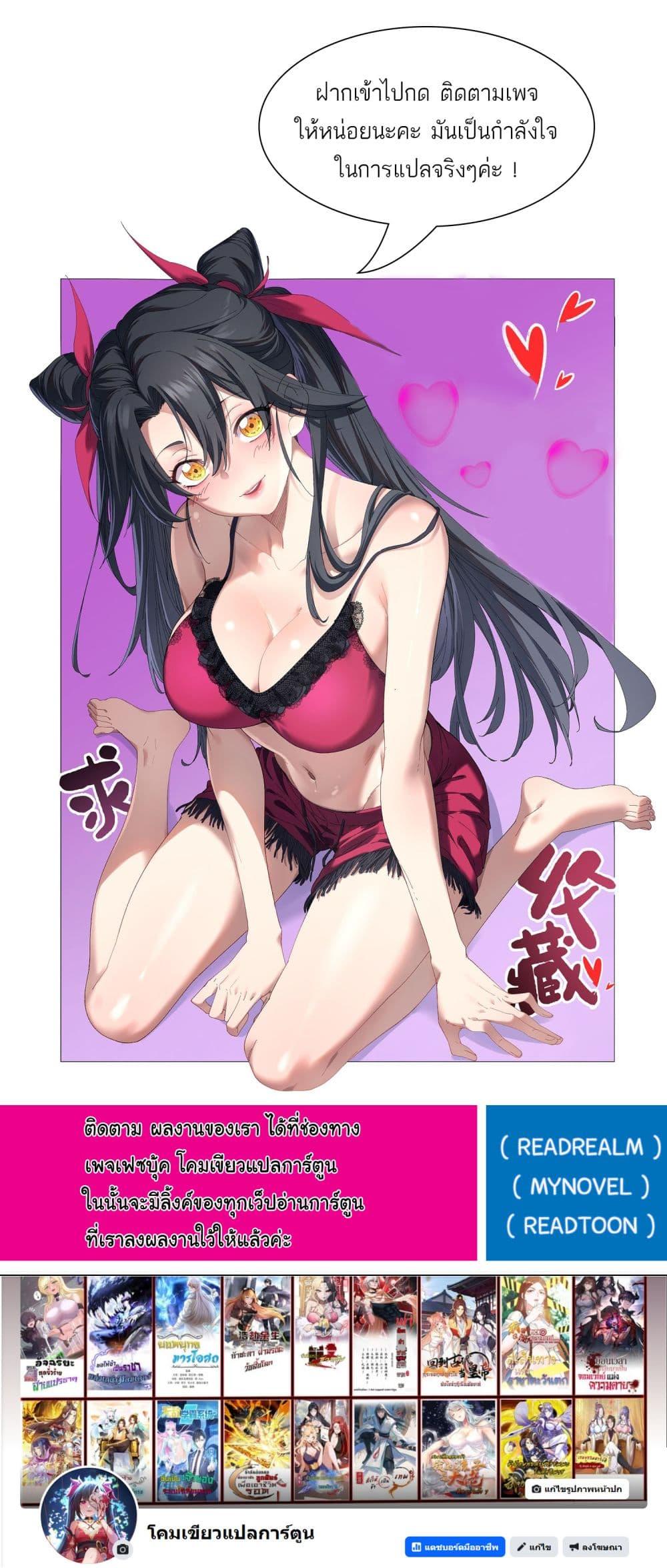Manga-lc-com อ่านมังงะ อ่านการ์ตูน ออนไลน์ ฟรี Rebirth A Thousand Times ตอนที่ 1 2 3 4 5 6 7 8 9 10 11 12 13 14 ฟรี ไม่มีโฆษณา Manga-lc - อ่าน มังงะ อ่าน การ์ตูน ออนไลน์ อ่านมังงะ ฟรี