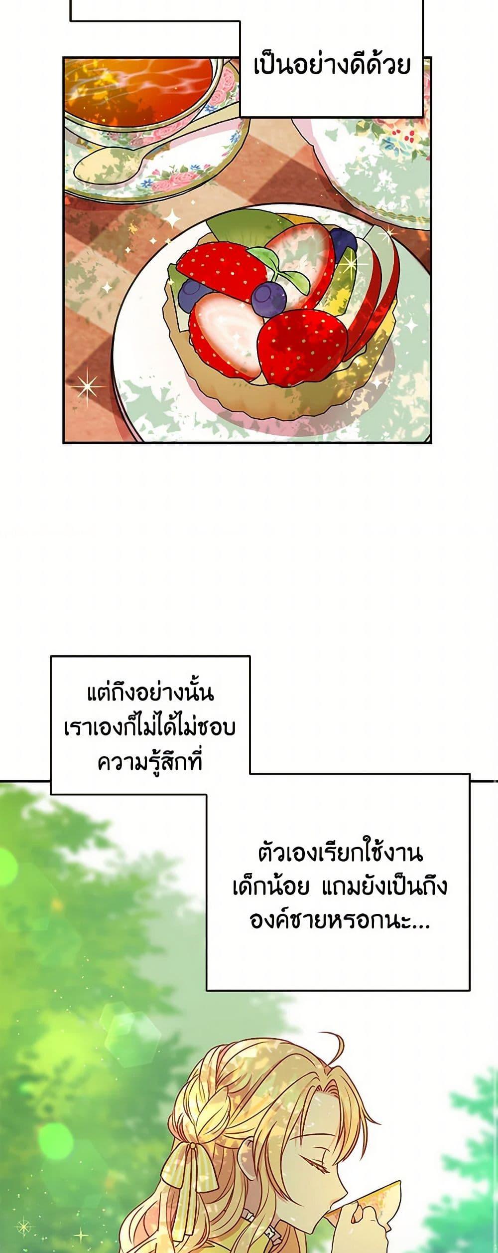 Manga-lc-com อ่านมังงะ อ่านการ์ตูน ออนไลน์ ฟรี My BFF is a Tyrant in Training ตอนที่ 1 2 3 4 5 6 7 8 9 10 11 12 13 14 ฟรี ไม่มีโฆษณา Manga-lc - อ่าน มังงะ อ่าน การ์ตูน ออนไลน์ อ่านมังงะ ฟรี