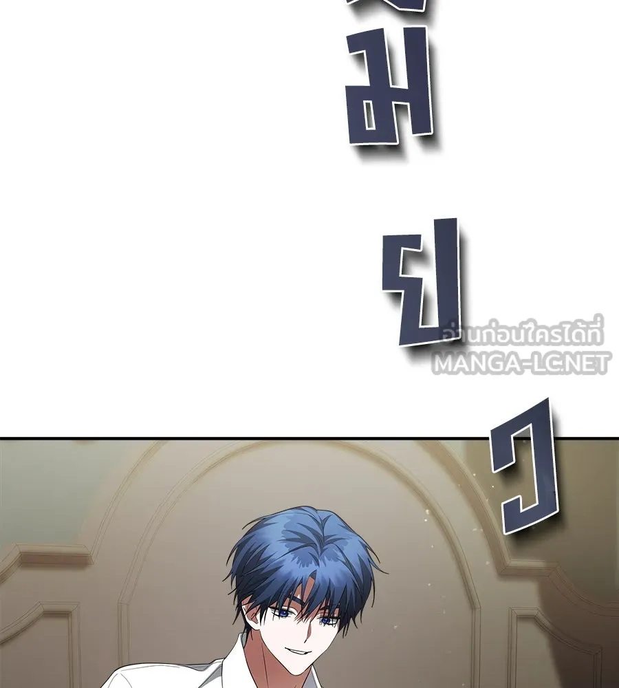 สัญญารักฉบับสุดท้าย ตอนที่ 19 รูปที่ 27