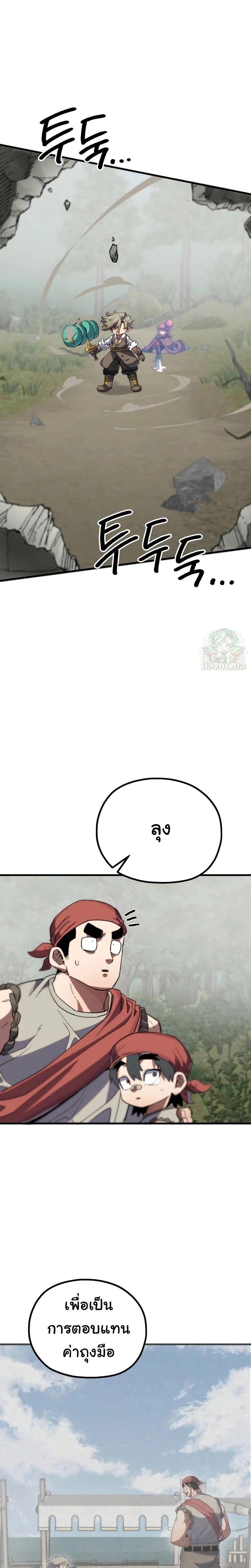 Manga-lc-com อ่านมังงะ อ่านการ์ตูน ออนไลน์ ฟรี Warrior of the Sword Heart ตอนที่ 1 2 3 4 5 6 7 8 9 10 11 12 13 14 ฟรี ไม่มีโฆษณา Manga-lc - อ่าน มังงะ อ่าน การ์ตูน ออนไลน์ อ่านมังงะ ฟรี