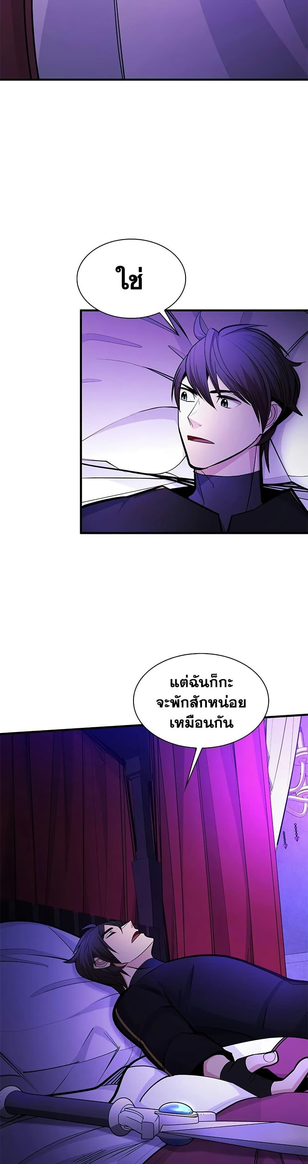 Manga-lc-com อ่านมังงะ อ่านการ์ตูน ออนไลน์ ฟรี The Tutorial is Too Hard ตอนที่ 1 2 3 4 5 6 7 8 9 10 11 12 13 14 ฟรี ไม่มีโฆษณา Manga-lc - อ่าน มังงะ อ่าน การ์ตูน ออนไลน์ อ่านมังงะ ฟรี
