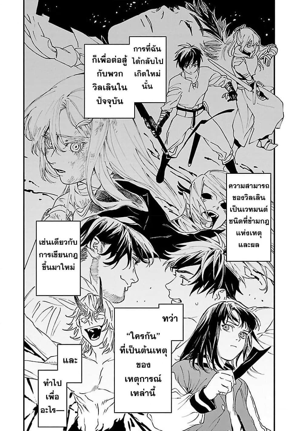 Manga-lc-com อ่านมังงะ อ่านการ์ตูน ออนไลน์ ฟรี Isekai Kaeri no Arafour Riiman, 17-sai no Koro ni Modotte Musou suru ตอนที่ 1 2 3 4 5 6 7 8 9 10 11 12 13 14 ฟรี ไม่มีโฆษณา Manga-lc - อ่าน มังงะ อ่าน การ์ตูน ออนไลน์ อ่านมังงะ ฟรี