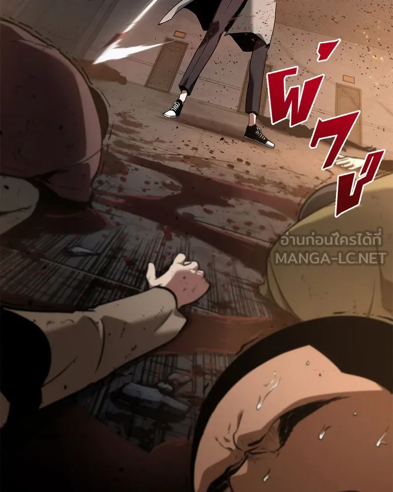 Omniscient Reader อ่านชะตาวันสิ้นโลก ตอนที่ 14 เจ้าของบัลลังก์ (2) รูปที่ 18