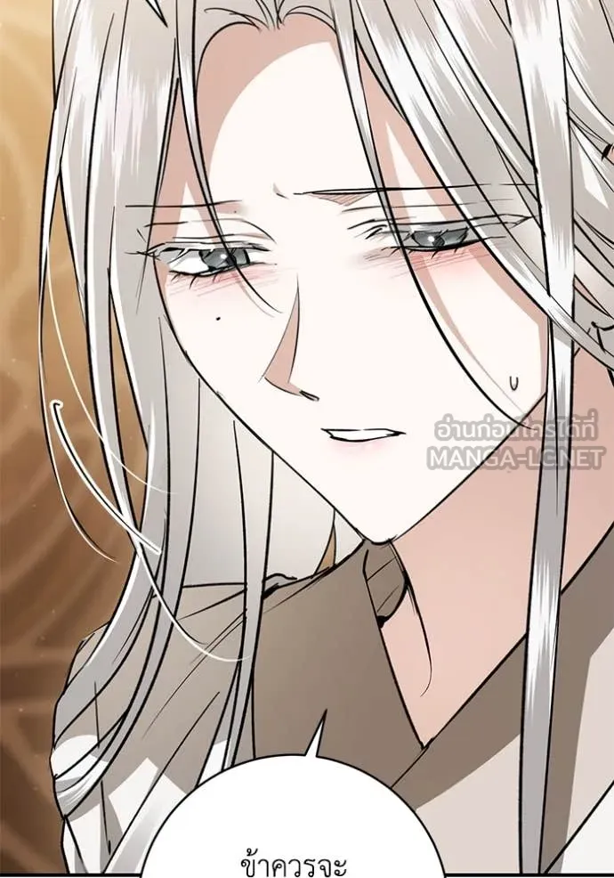 ยามหมาป่าทมิฬ ตอนที่ 73 รูปที่ 27