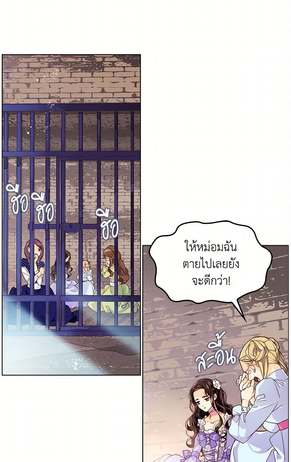 Manga-lc-com อ่านมังงะ อ่านการ์ตูน ออนไลน์ ฟรี Beatrice ตอนที่ 1 2 3 4 5 6 7 8 9 10 11 12 13 14 ฟรี ไม่มีโฆษณา Manga-lc - อ่าน มังงะ อ่าน การ์ตูน ออนไลน์ อ่านมังงะ ฟรี