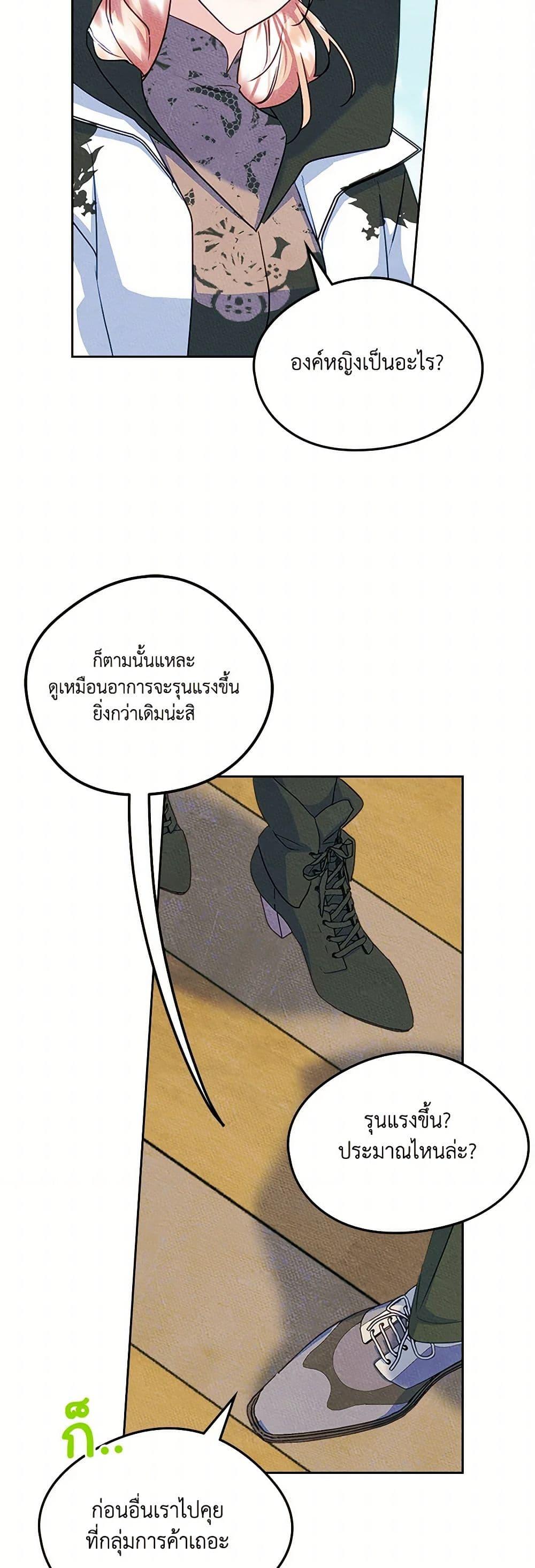 Manga-lc-com อ่านมังงะ อ่านการ์ตูน ออนไลน์ ฟรี I Became The Male Lead’s Female Friend ตอนที่ 1 2 3 4 5 6 7 8 9 10 11 12 13 14 ฟรี ไม่มีโฆษณา Manga-lc - อ่าน มังงะ อ่าน การ์ตูน ออนไลน์ อ่านมังงะ ฟรี