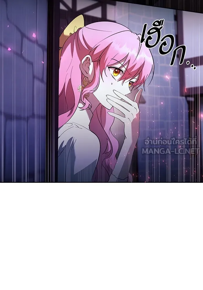 หวานใจสุดโหดโหมดเชื่อง ตอนที่ 71 รูปที่ 69