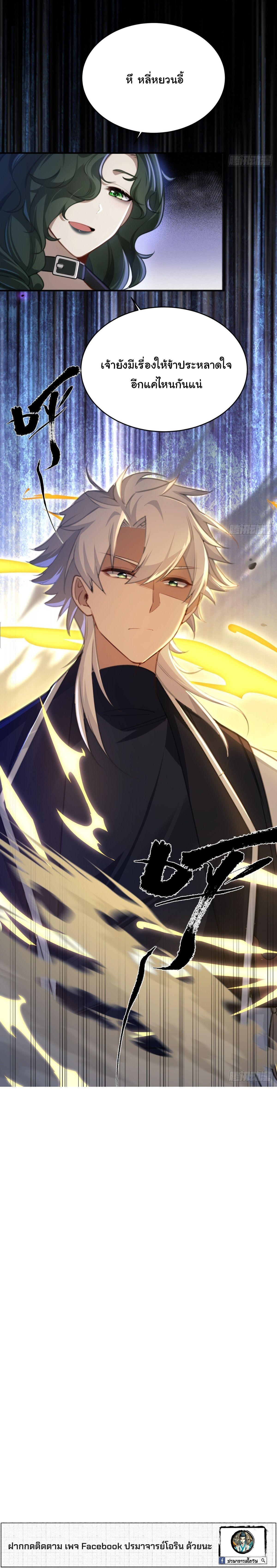 Manga-lc-com อ่านมังงะ อ่านการ์ตูน ออนไลน์ ฟรี I Went Full Harem!, To Save Seven Villainesses ตอนที่ 1 2 3 4 5 6 7 8 9 10 11 12 13 14 ฟรี ไม่มีโฆษณา Manga-lc - อ่าน มังงะ อ่าน การ์ตูน ออนไลน์ อ่านมังงะ ฟรี