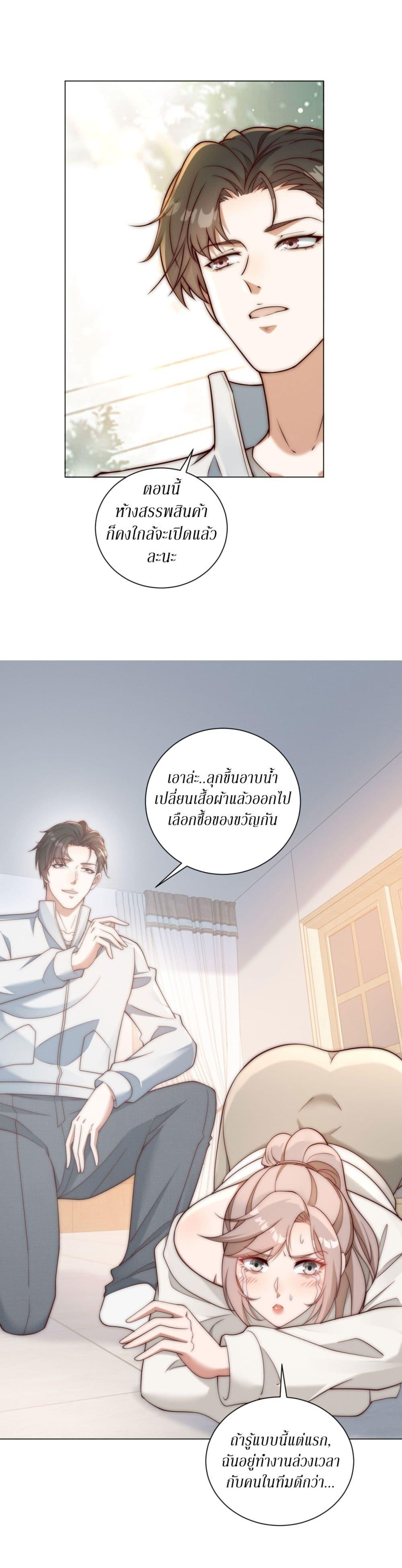 Manga-lc-com อ่านมังงะ อ่านการ์ตูน ออนไลน์ ฟรี Dominating With the Price Collapse System ตอนที่ 1 2 3 4 5 6 7 8 9 10 11 12 13 14 ฟรี ไม่มีโฆษณา Manga-lc - อ่าน มังงะ อ่าน การ์ตูน ออนไลน์ อ่านมังงะ ฟรี