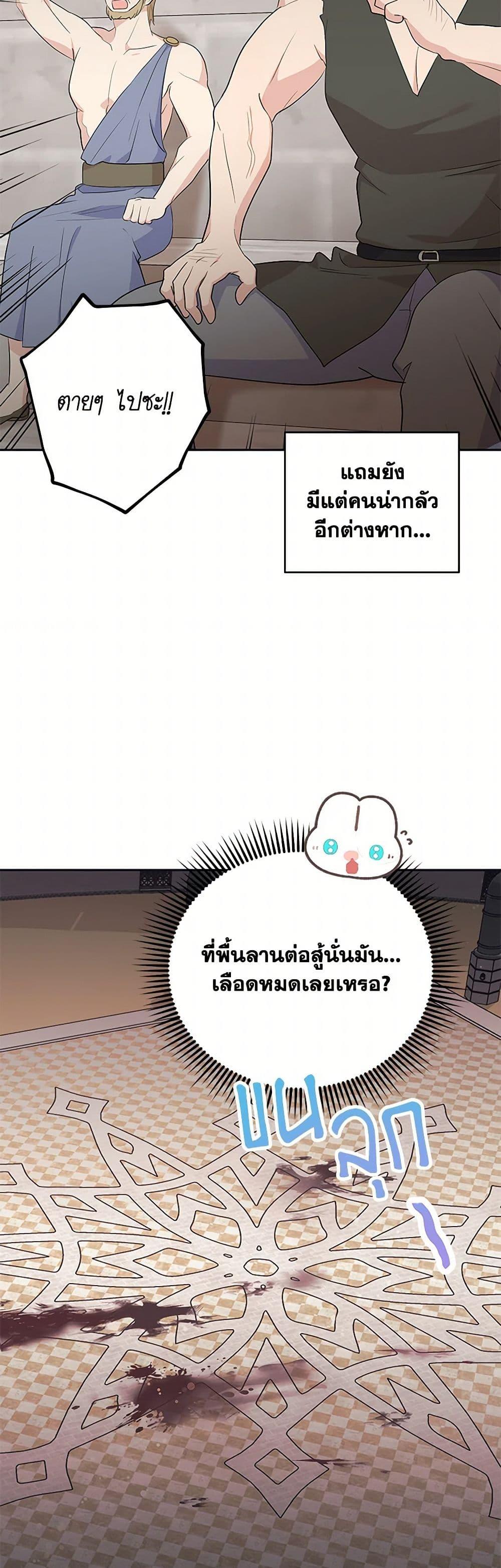 Manga-lc-com อ่านมังงะ อ่านการ์ตูน ออนไลน์ ฟรี Surviving as an Illegitimate Princess ตอนที่ 1 2 3 4 5 6 7 8 9 10 11 12 13 14 ฟรี ไม่มีโฆษณา Manga-lc - อ่าน มังงะ อ่าน การ์ตูน ออนไลน์ อ่านมังงะ ฟรี