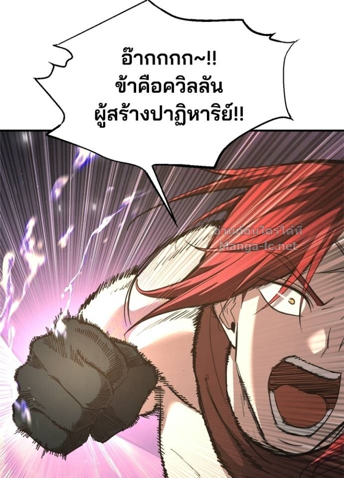 Doujin-Lc- อ่าน โดจิน มังฮวา เกาหลี ญี่ปุ่น จีน แปลไทย ผู้พิชิตเกมป้องกันฐาน ตอนที่ 1 2 3 4 5 6 7 8 9 10 11 12 13 14 ฟรี ไม่มีโฆษณา อ่าน โดจิน Manhwa เกาหลี ญี่ปุ่น จีน เรามีครบ คัดมาให้เน้นๆ โดจิน 18+ รับประกันความฟินโดย Doujin Lc