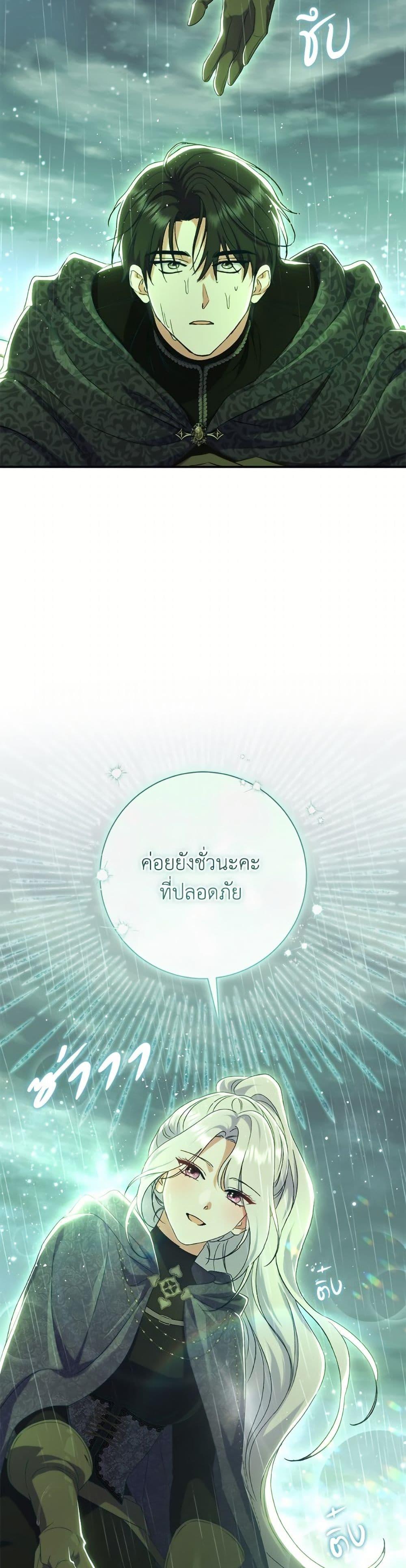 Manga-lc-com อ่านมังงะ อ่านการ์ตูน ออนไลน์ ฟรี The Villain’s Match Is Too Perfect ตอนที่ 1 2 3 4 5 6 7 8 9 10 11 12 13 14 ฟรี ไม่มีโฆษณา Manga-lc - อ่าน มังงะ อ่าน การ์ตูน ออนไลน์ อ่านมังงะ ฟรี