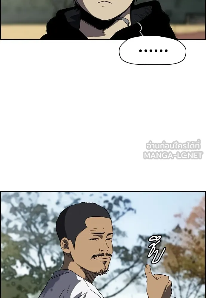 ปั่นสู้ฝันbrWind Breaker ตอนที่ 54 รูปที่ 30