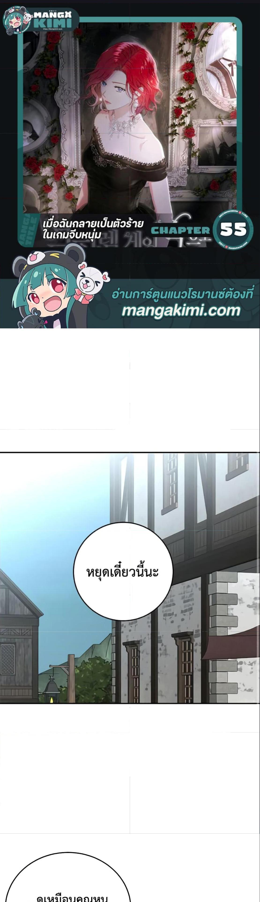 Manga-lc-com อ่านมังงะ อ่านการ์ตูน ออนไลน์ ฟรี I Fell into a Reverse Harem Game! ตอนที่ 1 2 3 4 5 6 7 8 9 10 11 12 13 14 ฟรี ไม่มีโฆษณา Manga-lc - อ่าน มังงะ อ่าน การ์ตูน ออนไลน์ อ่านมังงะ ฟรี